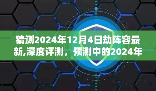 服務流程 第236頁