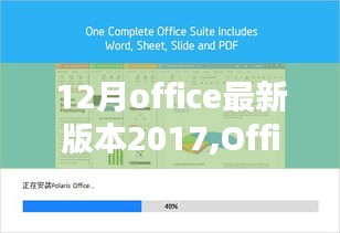 智慧學園SAAS運營服務 第235頁