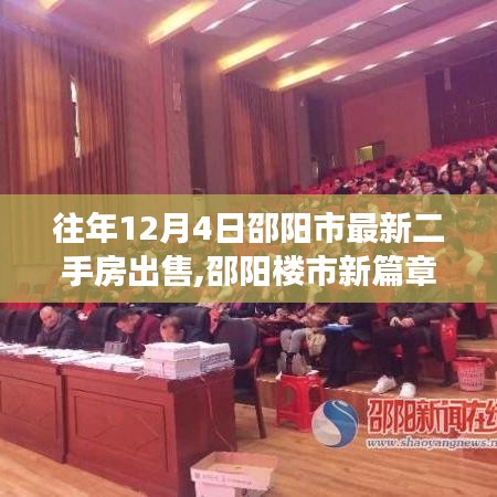 關(guān)于我們 第229頁