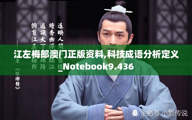 違法犯罪問題 第61頁