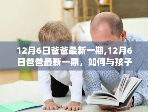 新聞動態 第226頁