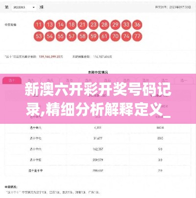 違法犯罪問題 第58頁