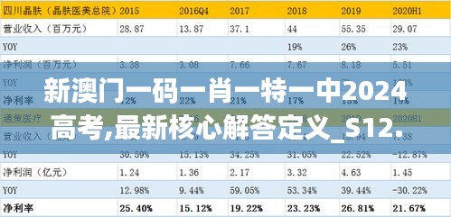 違法犯罪 第32頁