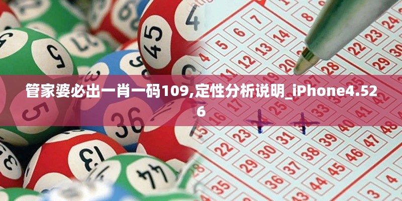 呼吸相通 第3頁
