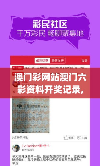智慧學(xué)園SAAS運(yùn)營服務(wù) 第226頁