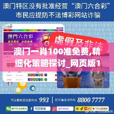 犯罪問題 第12頁