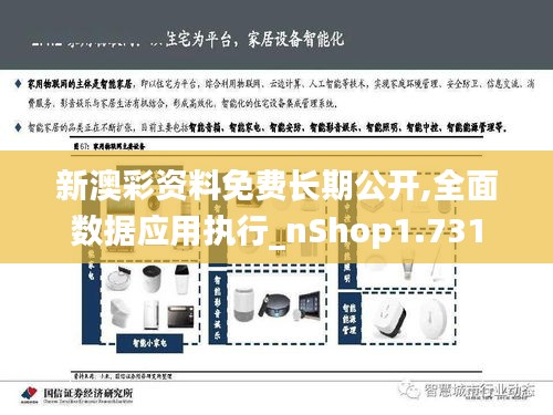 政企行業數字化軟件 第221頁