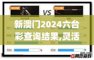 政企行業數字化軟件 第220頁