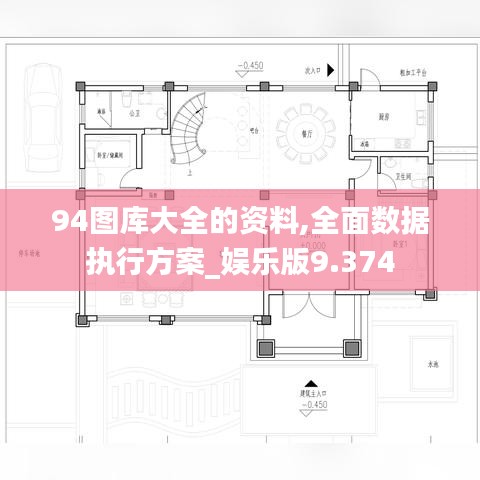 政企行業數字化軟件 第218頁