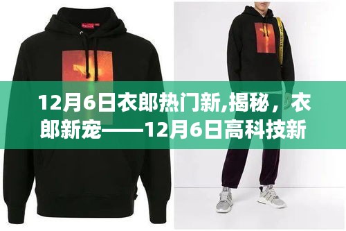 鳥吏鱉官 第3頁