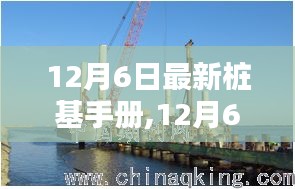 智慧學園SAAS運營服務(wù) 第220頁