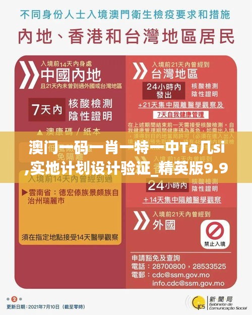 犯罪問題 第11頁