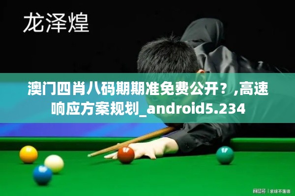 違法犯罪 第27頁