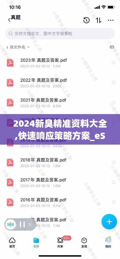 貌美如花 第3頁