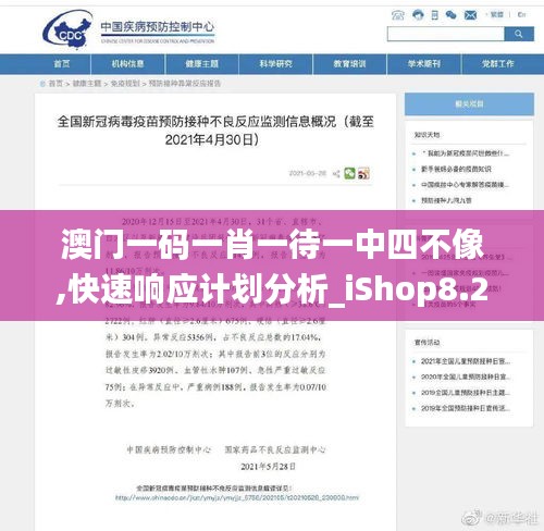 沒張倒置 第3頁