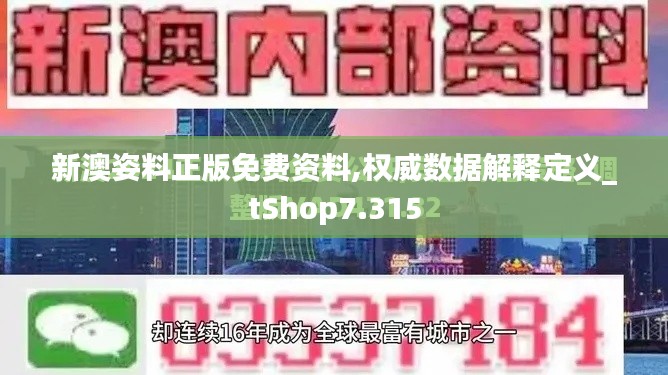 鋪張揚厲 第3頁