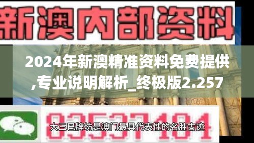 政企行業數字化軟件 第210頁