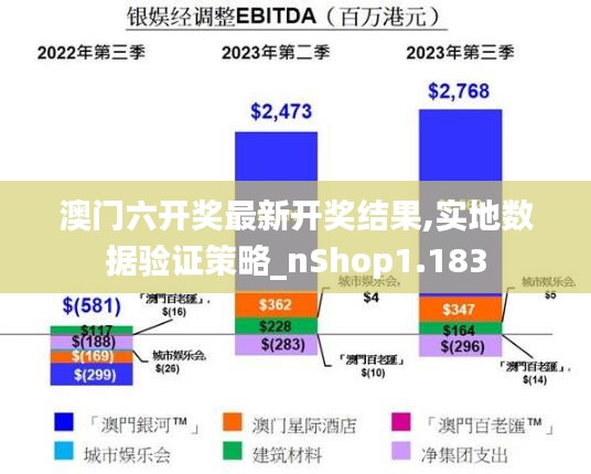 違法犯罪 第24頁