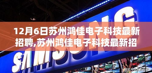 政企行業數字化軟件 第248頁