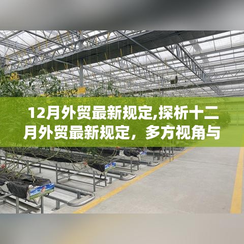 政企行業數字化軟件 第207頁