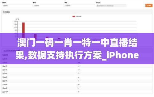 違法犯罪問題 第41頁