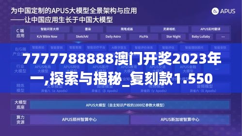 政企行業(yè)數(shù)字化軟件 第205頁