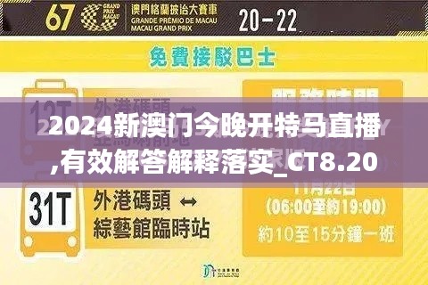 驚弦之鳥 第3頁