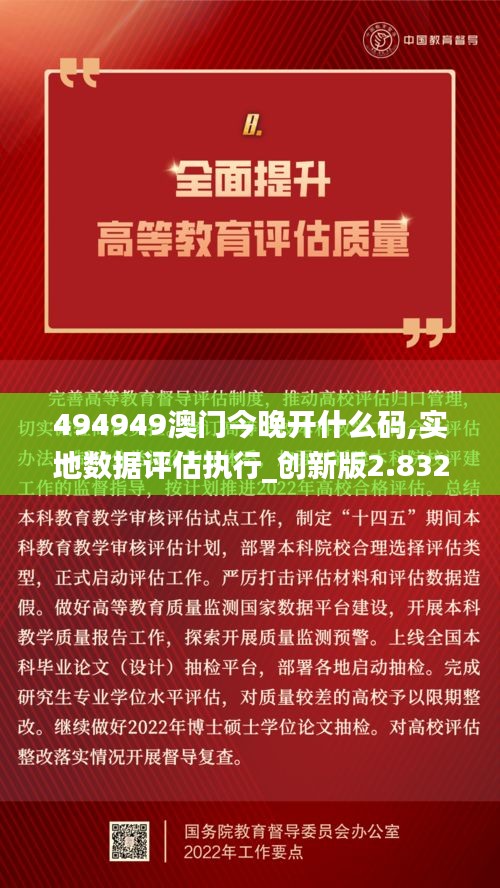 澳門賭博 第5頁