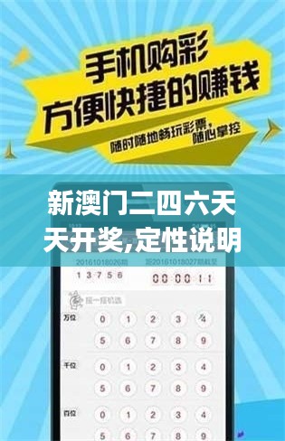 定性說明解析