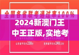 寥若晨星 第3頁