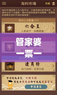 管家婆一票一碼100正確濟(jì)南,數(shù)據(jù)導(dǎo)向計(jì)劃解析_Prestige5.757