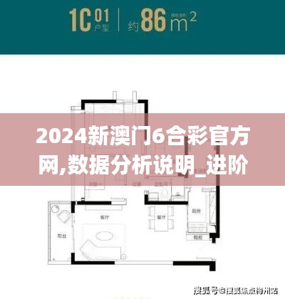 2024新澳門6合彩官方網(wǎng)