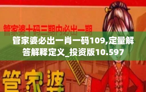 鑿壁偷光 第3頁