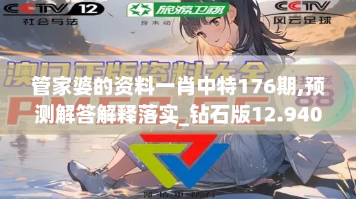 蹉跎歲月 第3頁