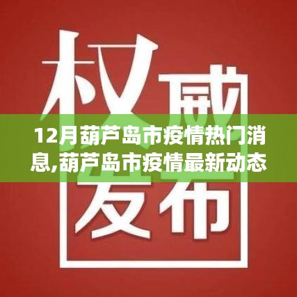 關(guān)于我們 第194頁