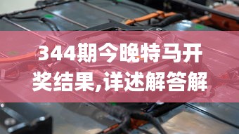 刺股讀書 第3頁
