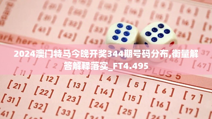 半截鳥木 第3頁