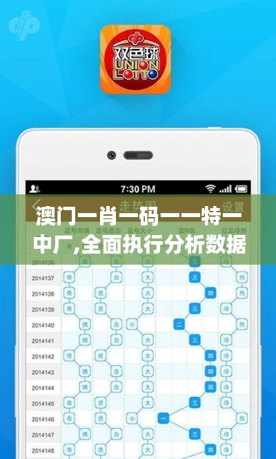 澳門(mén)賭博 第4頁(yè)