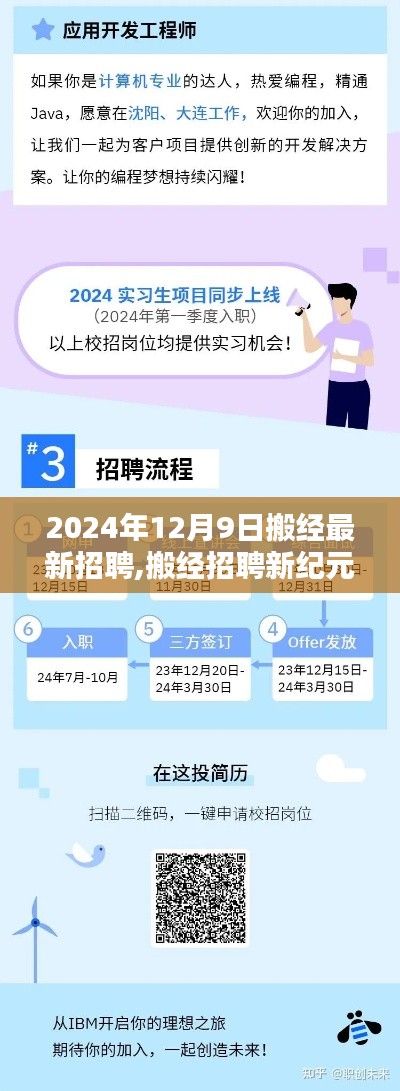 政企行業數字化軟件 第193頁
