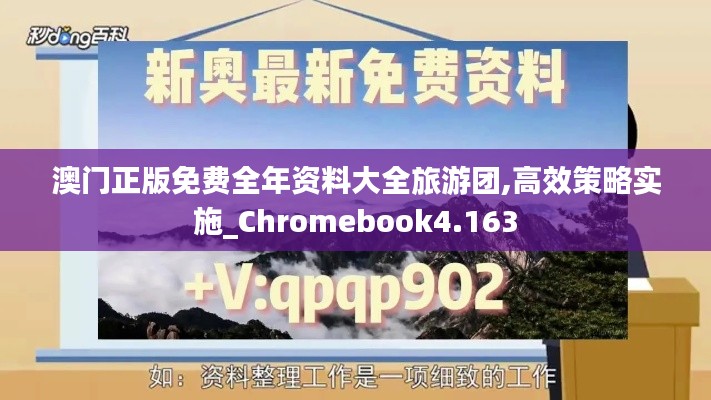 澳門旅游團