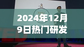 未來之光，展望2024年熱門研發(fā)疫苗的新進(jìn)展