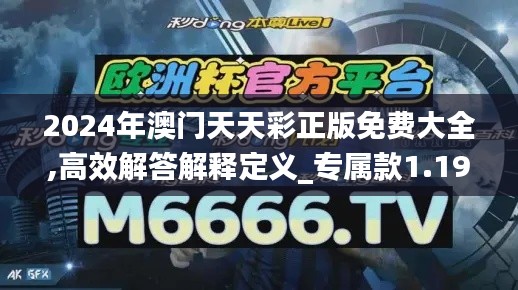 盡心盡力 第3頁