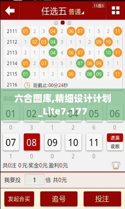 精細(xì)設(shè)計(jì)計(jì)劃