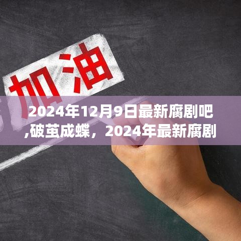 空谷幽蘭 第3頁