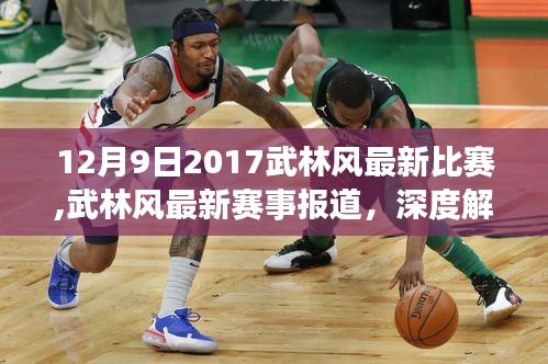 新聞動態 第184頁