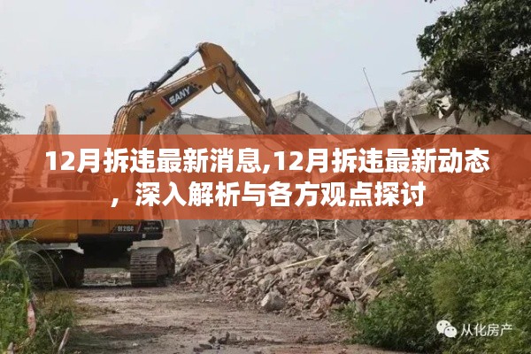 政企行業數字化軟件 第184頁