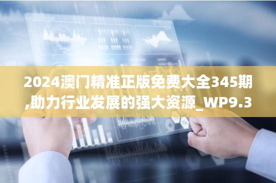 違法犯罪 第11頁