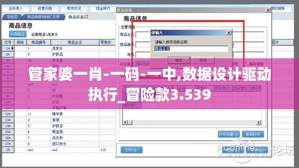 冒險款