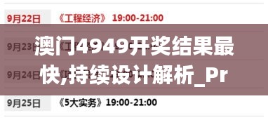 設(shè)計(jì)解析