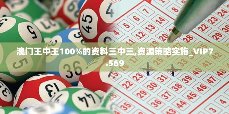 違法犯罪問題 第18頁
